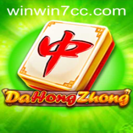 DaHongZhong: A Traditional Game With a Modern Twist